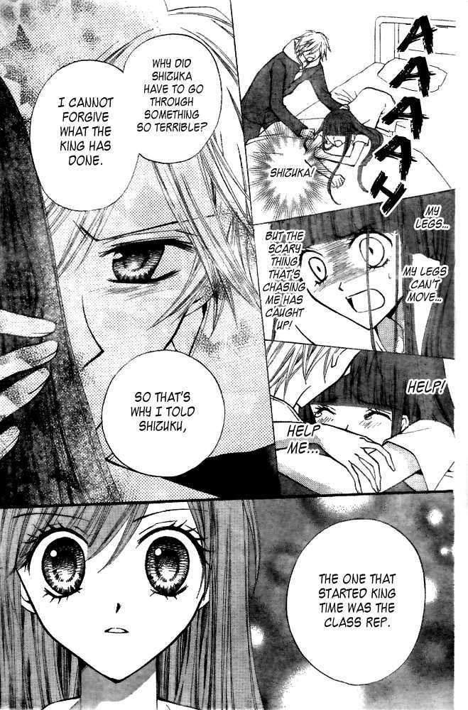 Read Arisa chapter 17 image 10 on Lezhin