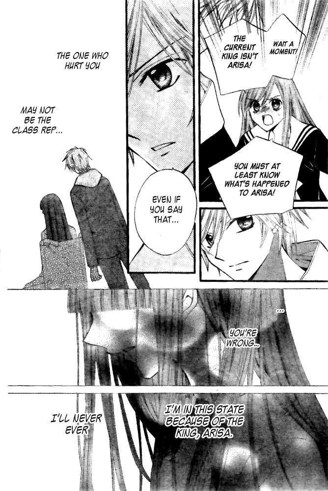 Read Arisa chapter 17 image 11 on Lezhin