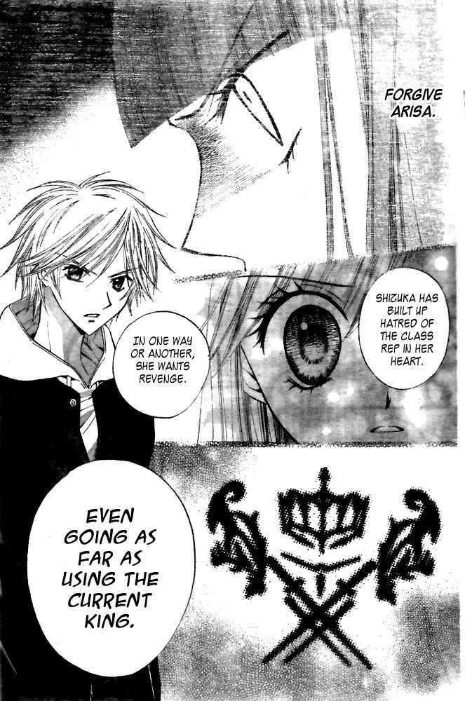 Read Arisa chapter 17 image 12 on Lezhin