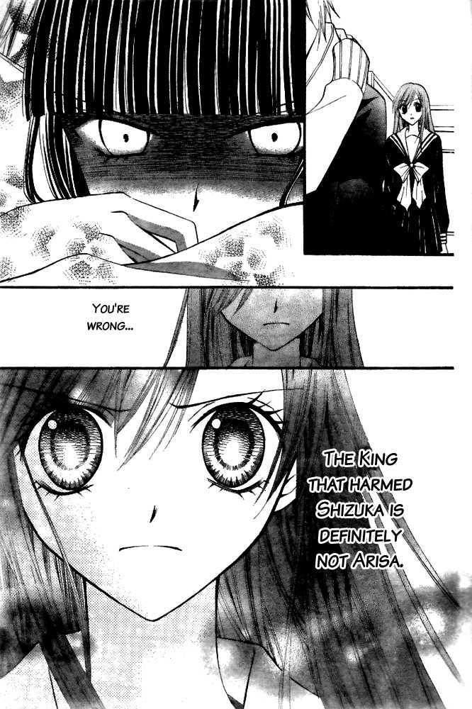 Read Arisa chapter 17 image 14 on Lezhin