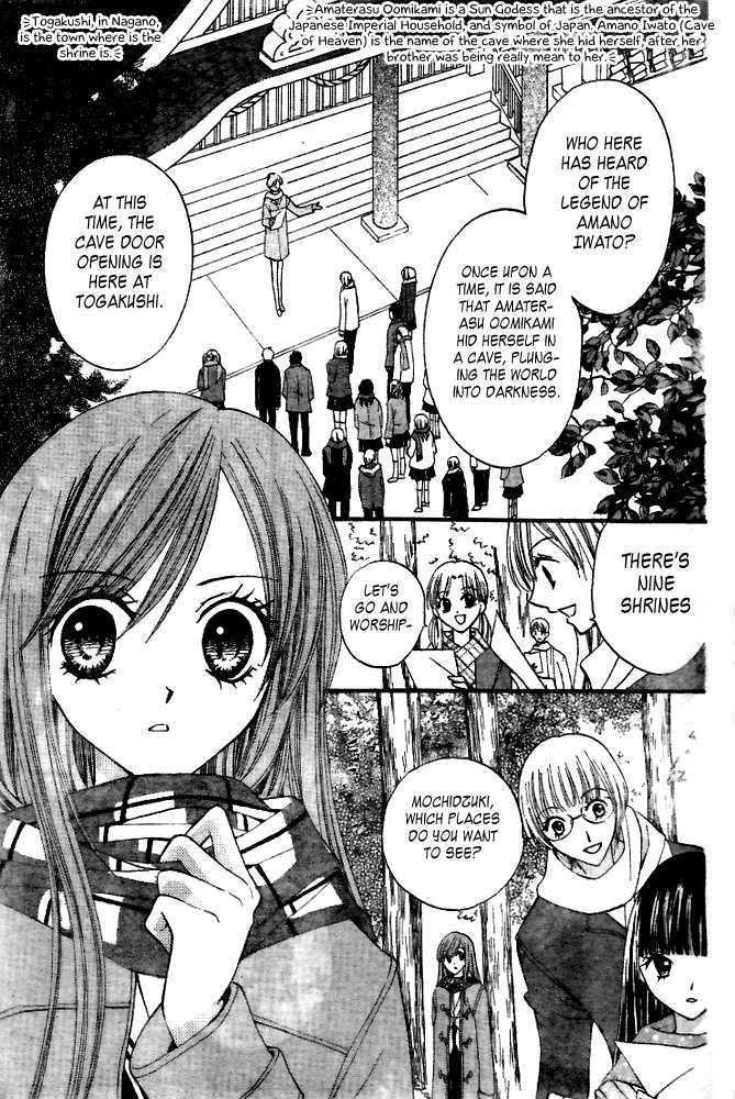 Read Arisa chapter 17 image 16 on Lezhin