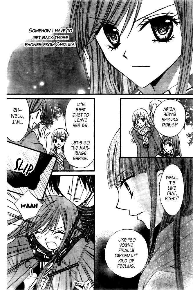 Read Arisa chapter 17 image 17 on Lezhin