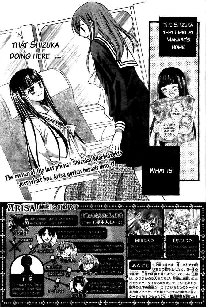 Read Arisa chapter 17 image 2 on Lezhin