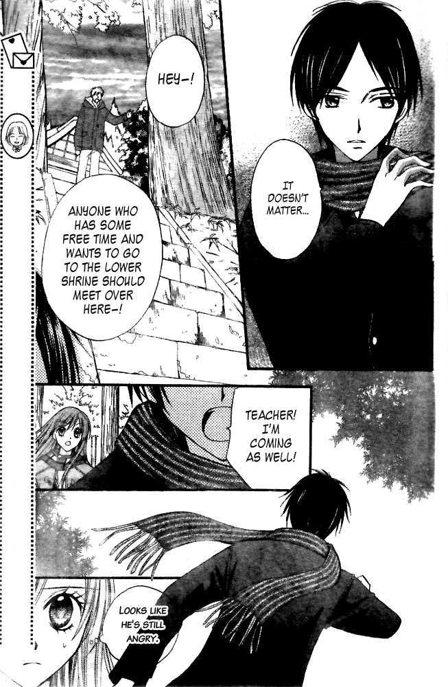 Read Arisa chapter 17 image 20 on Lezhin