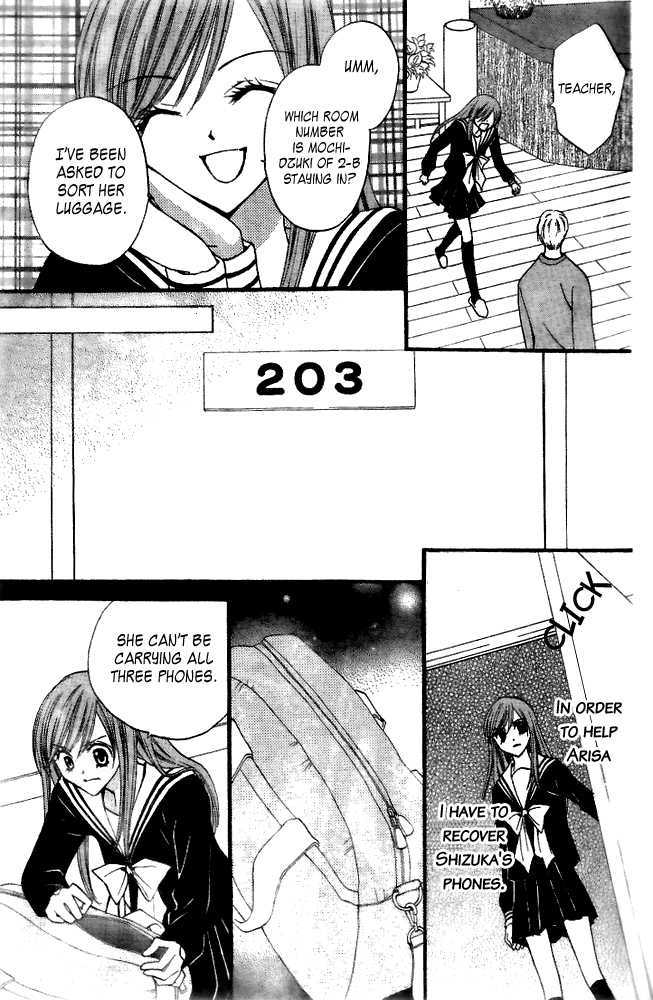 Read Arisa chapter 17 image 22 on Lezhin