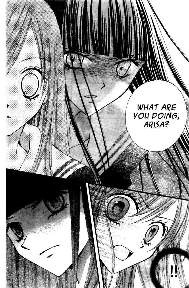 Read Arisa chapter 17 image 23 on Lezhin