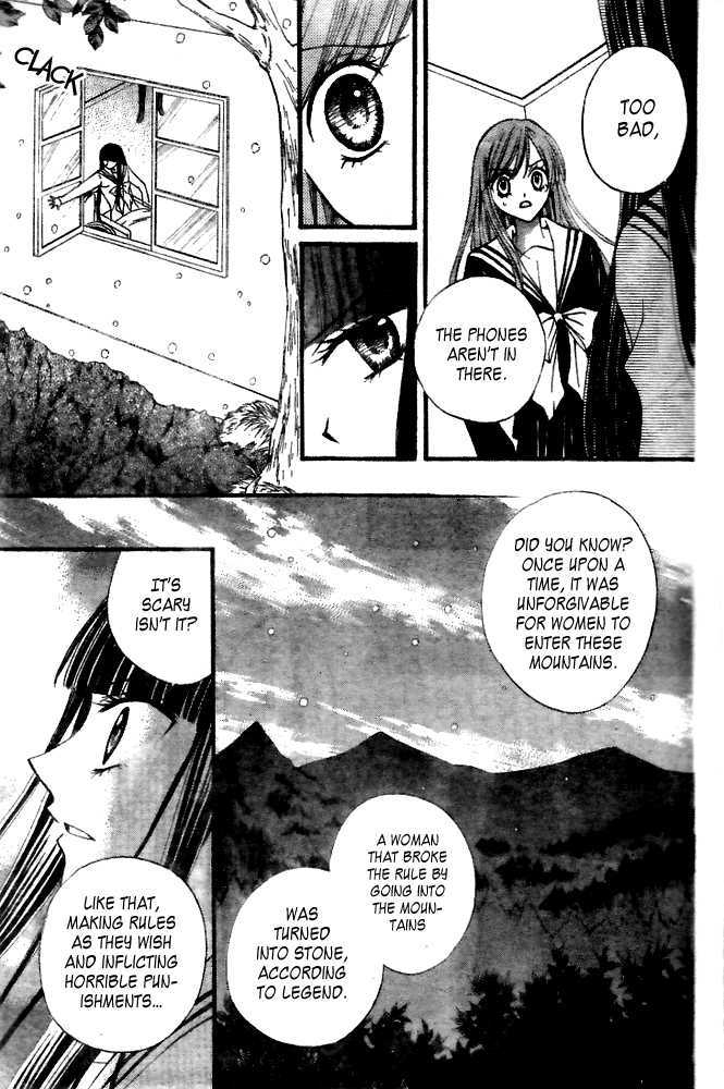 Read Arisa chapter 17 image 24 on Lezhin