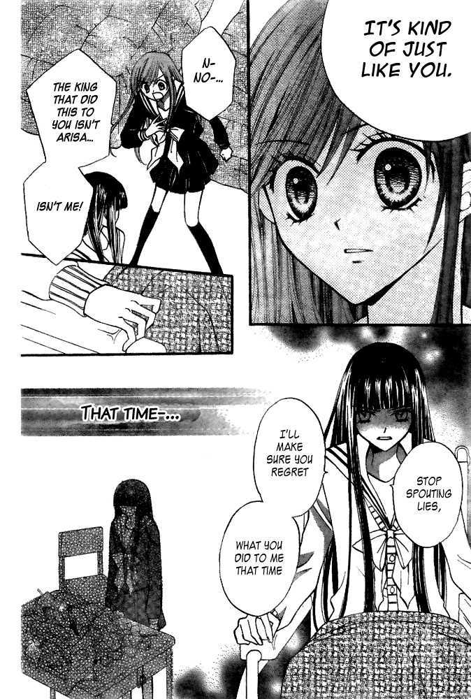 Read Arisa chapter 17 image 25 on Lezhin