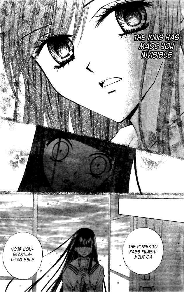 Read Arisa chapter 17 image 27 on Lezhin
