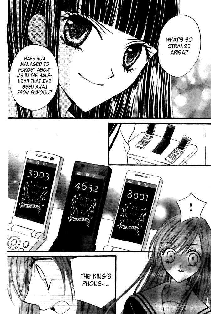 Read Arisa chapter 17 image 3 on Lezhin