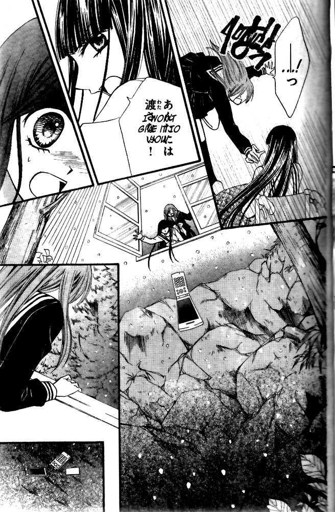 Read Arisa chapter 17 image 30 on Lezhin