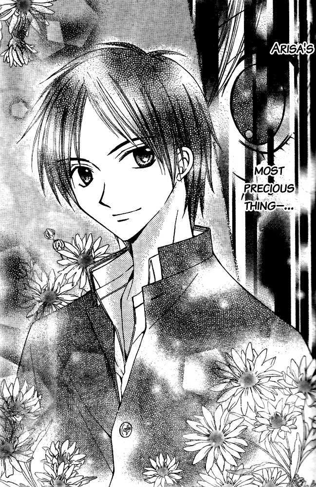 Read Arisa chapter 17 image 32 on Lezhin