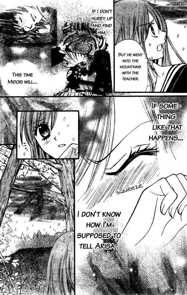 Read Arisa chapter 17 image 35 on Lezhin