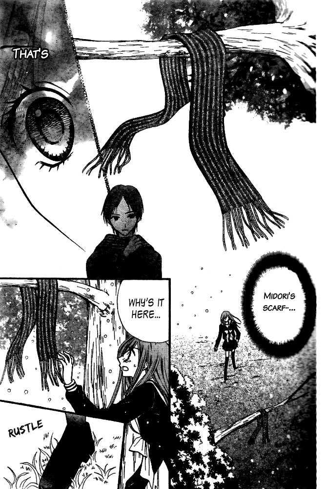 Read Arisa chapter 17 image 36 on Lezhin