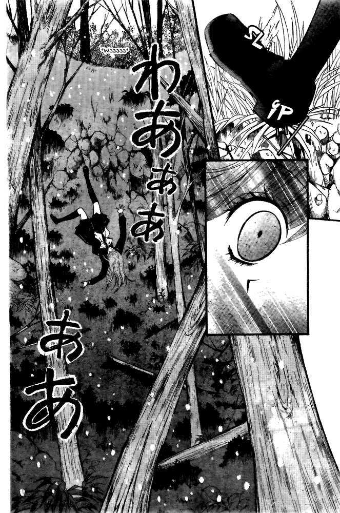 Read Arisa chapter 17 image 37 on Lezhin