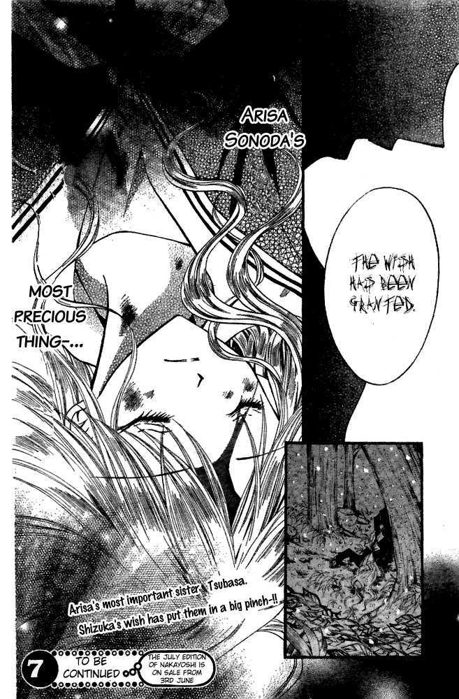 Read Arisa chapter 17 image 39 on Lezhin