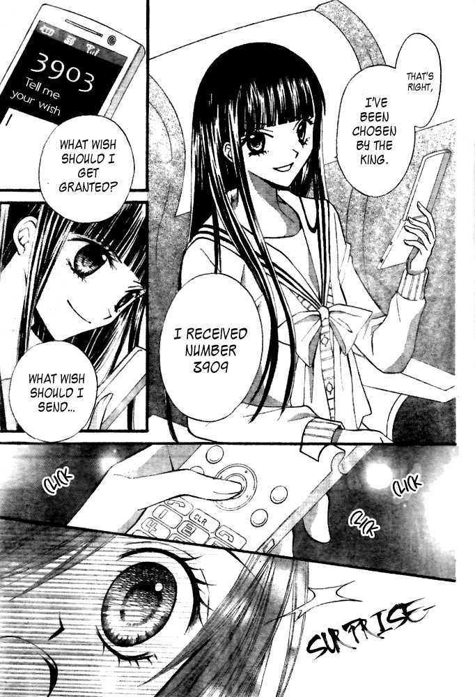 Read Arisa chapter 17 image 4 on Lezhin