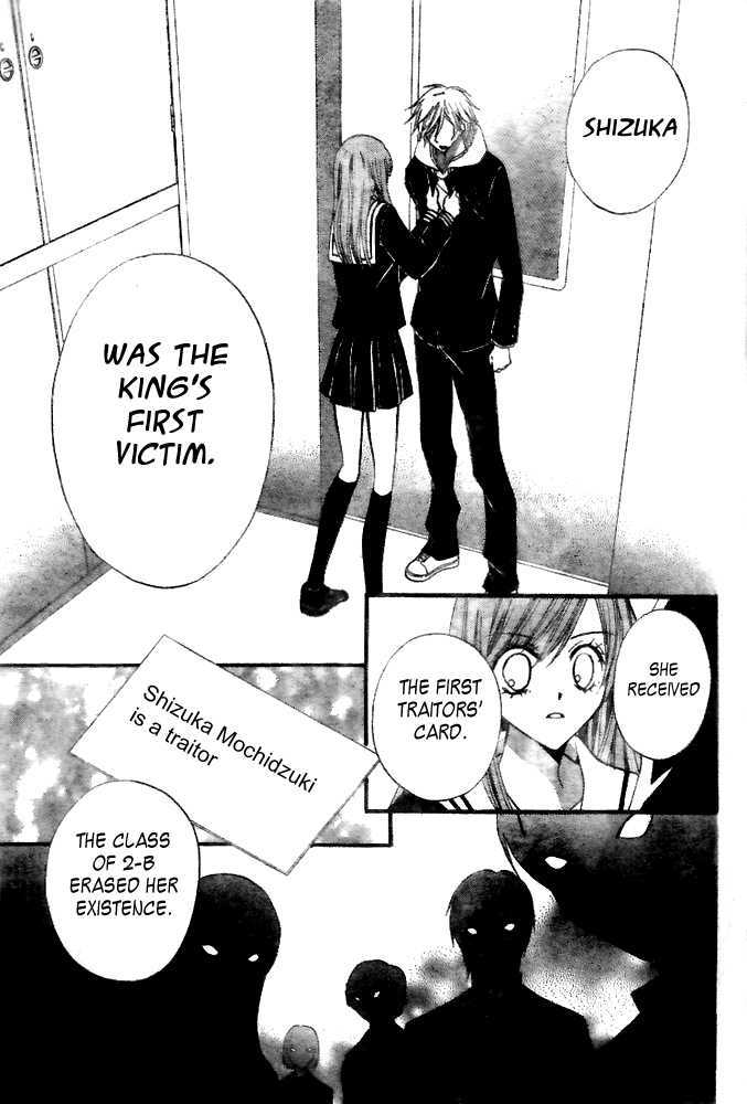 Read Arisa chapter 17 image 8 on Lezhin