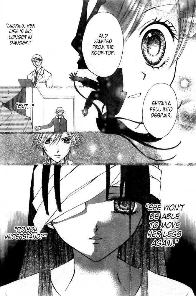 Read Arisa chapter 17 image 9 on Lezhin