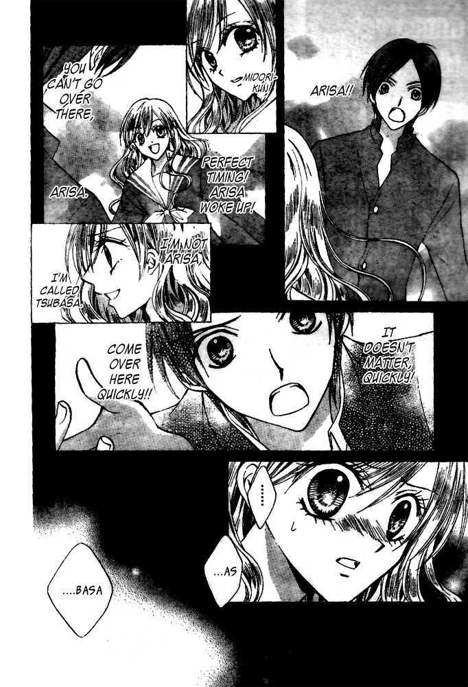 Read Arisa chapter 18 image 12 on Lezhin