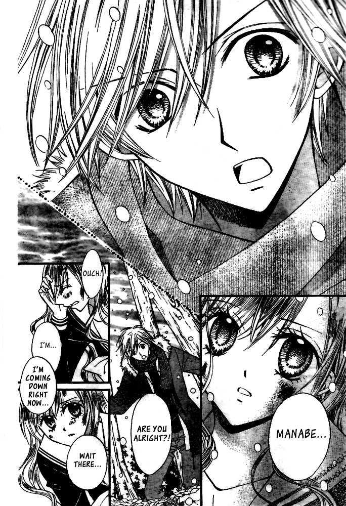 Read Arisa chapter 18 image 14 on Lezhin