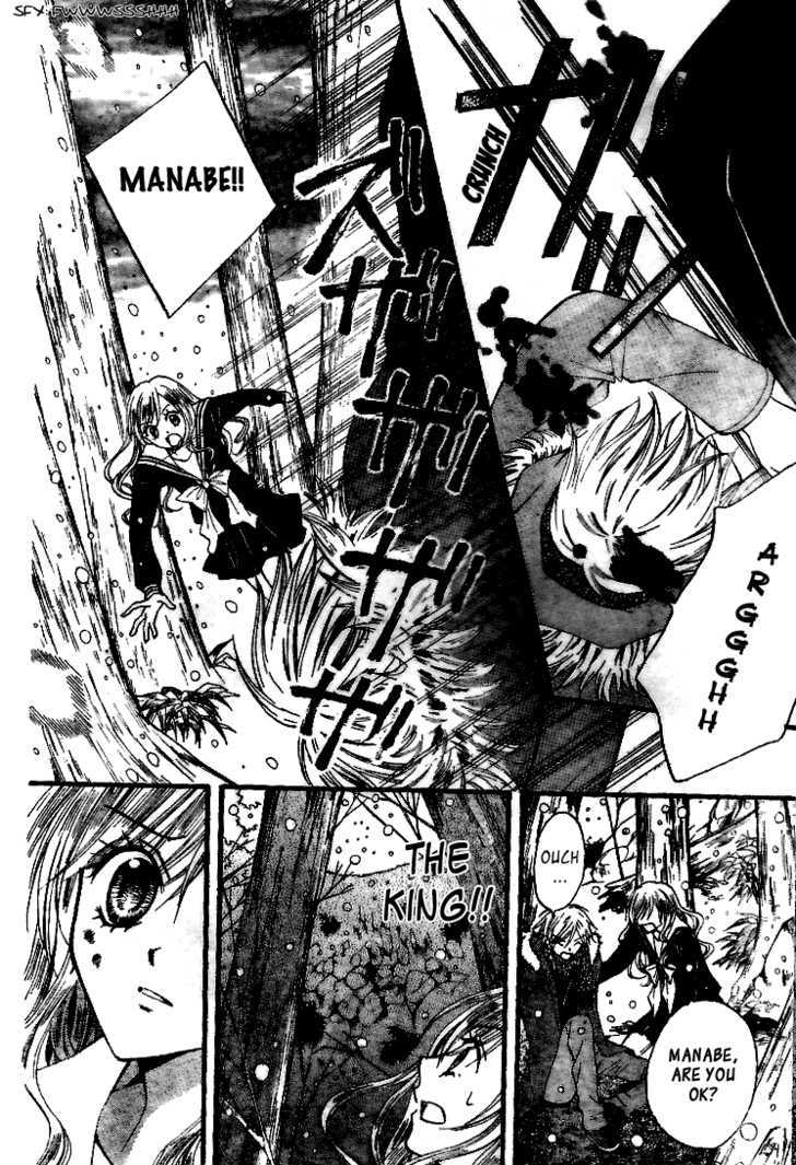 Read Arisa chapter 18 image 16 on Lezhin