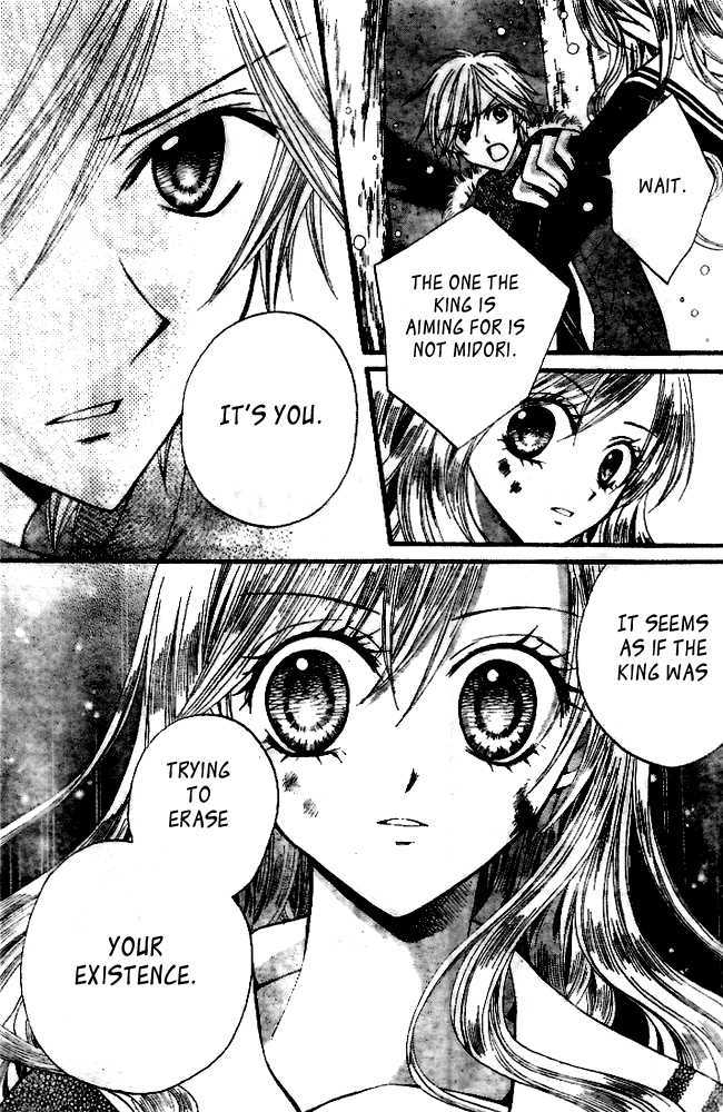 Read Arisa chapter 18 image 19 on Lezhin