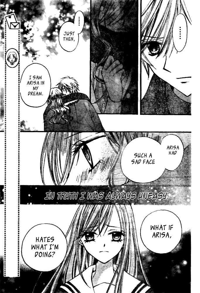 Read Arisa chapter 18 image 23 on Lezhin
