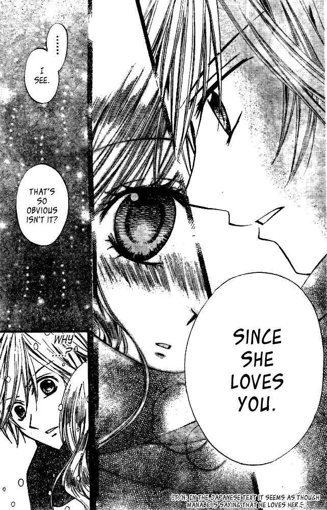 Read Arisa chapter 18 image 25 on Lezhin