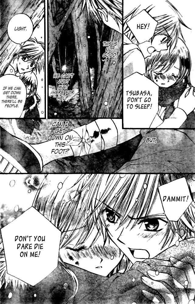 Read Arisa chapter 18 image 26 on Lezhin