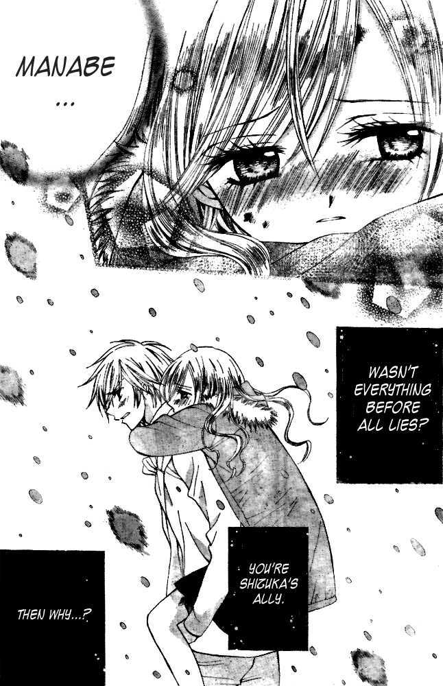 Read Arisa chapter 18 image 27 on Lezhin