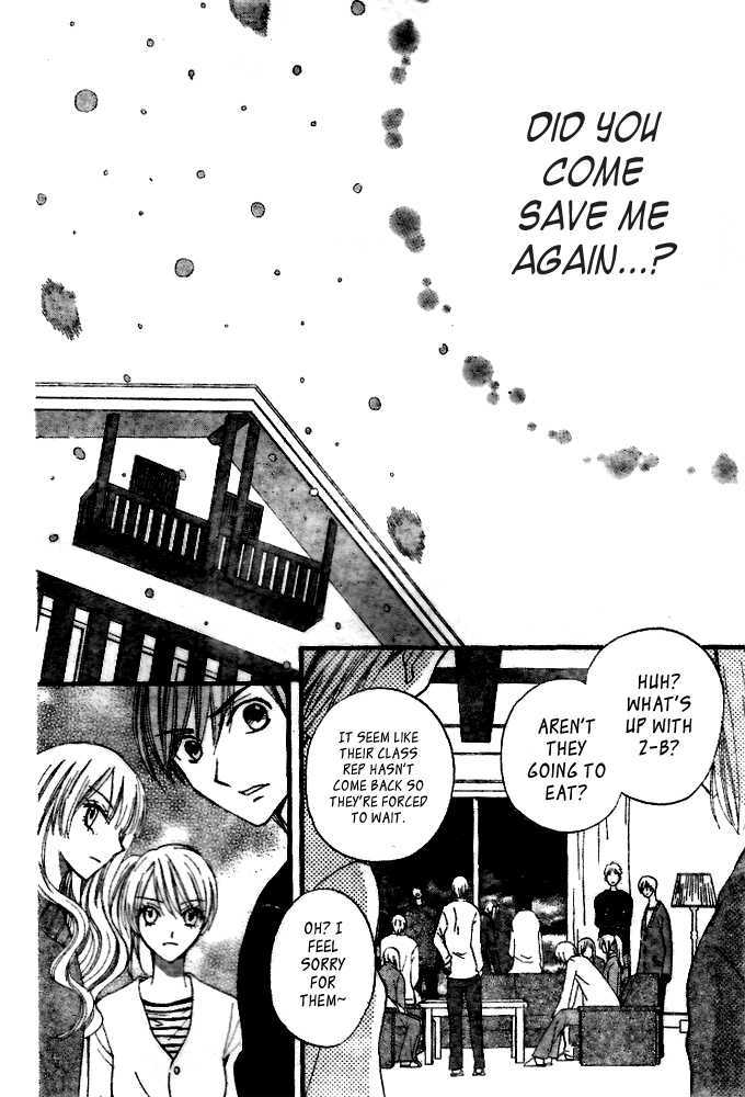 Read Arisa chapter 18 image 28 on Lezhin