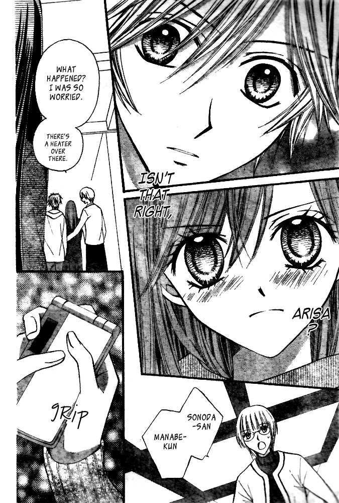 Read Arisa chapter 18 image 36 on Lezhin