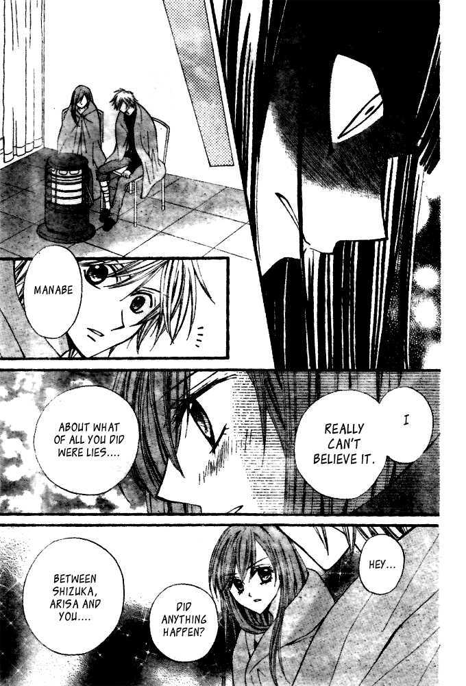Read Arisa chapter 18 image 37 on Lezhin