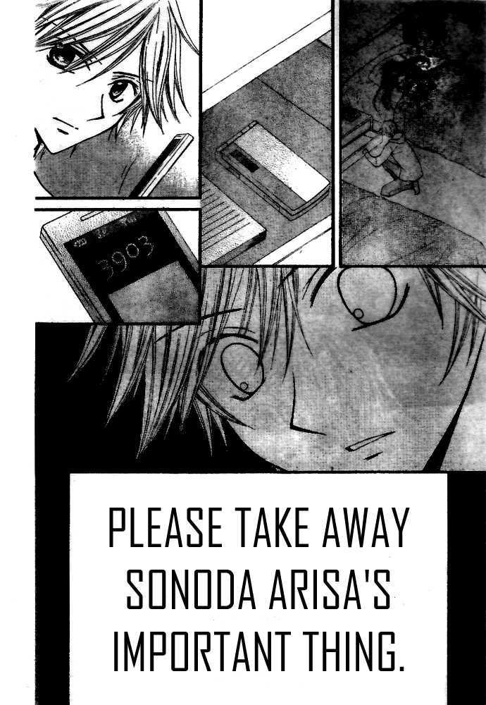 Read Arisa chapter 18 image 4 on Lezhin