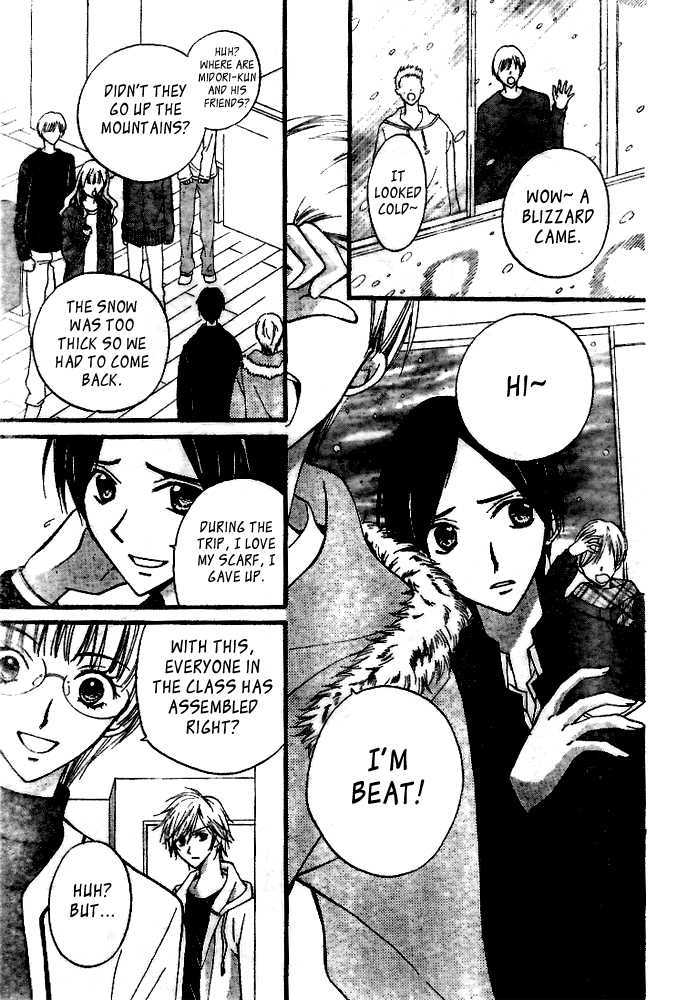 Read Arisa chapter 18 image 7 on Lezhin