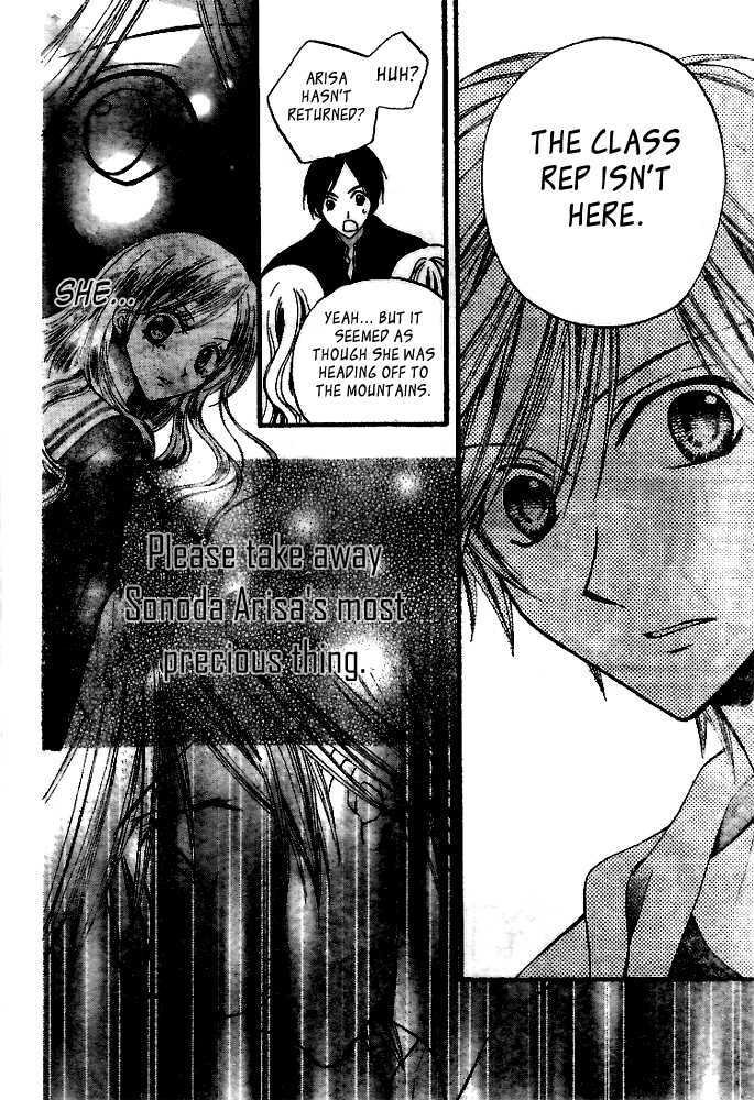 Read Arisa chapter 18 image 8 on Lezhin