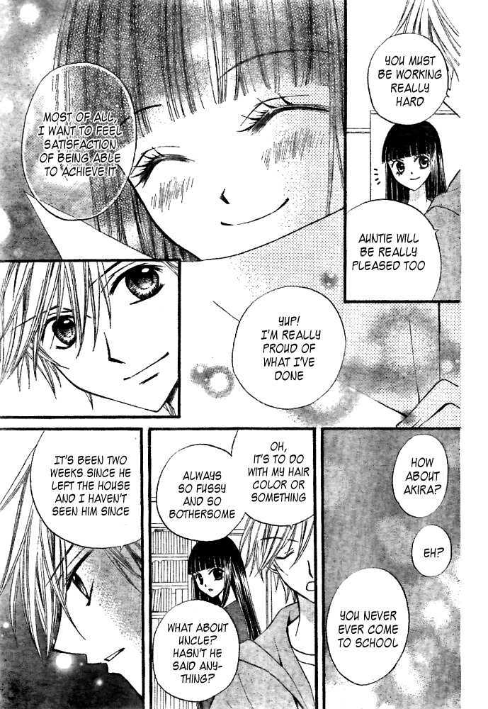 Read Arisa chapter 19 image 10 on Lezhin