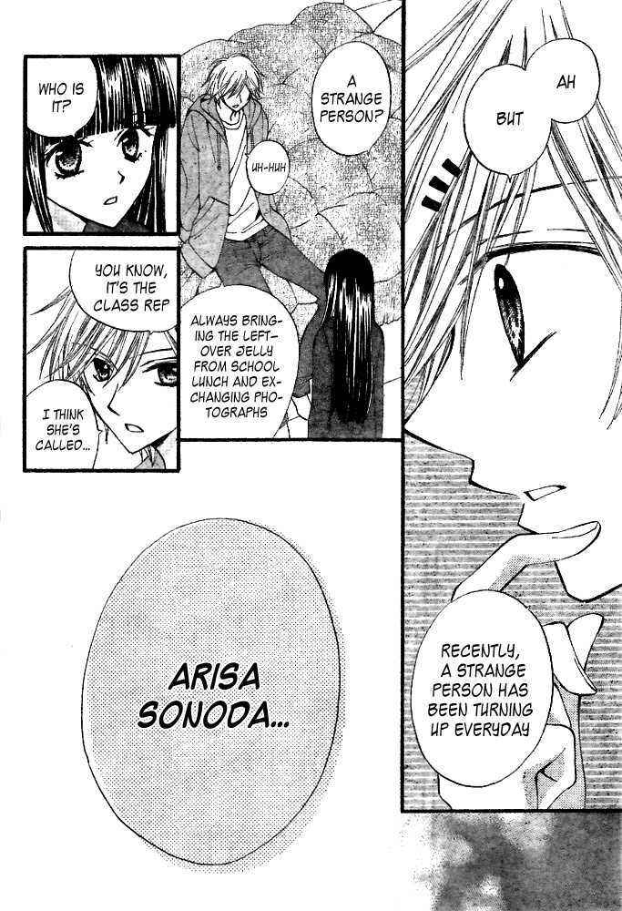 Read Arisa chapter 19 image 11 on Lezhin