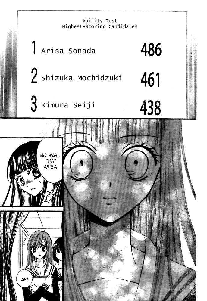 Read Arisa chapter 19 image 12 on Lezhin