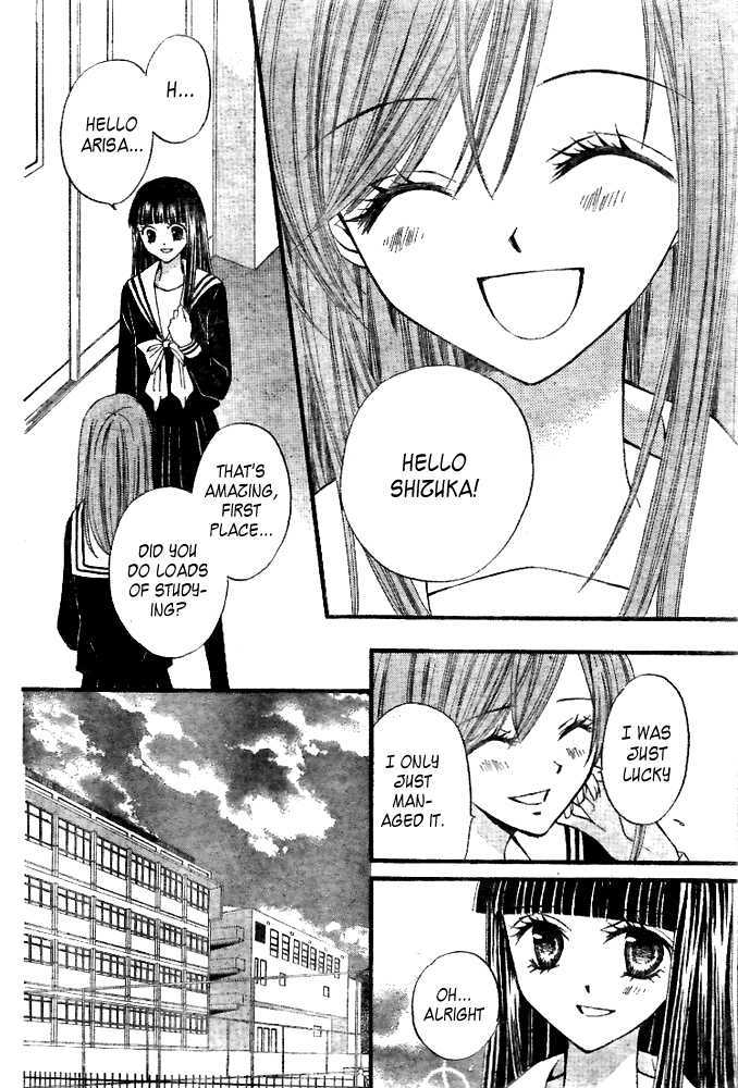 Read Arisa chapter 19 image 13 on Lezhin