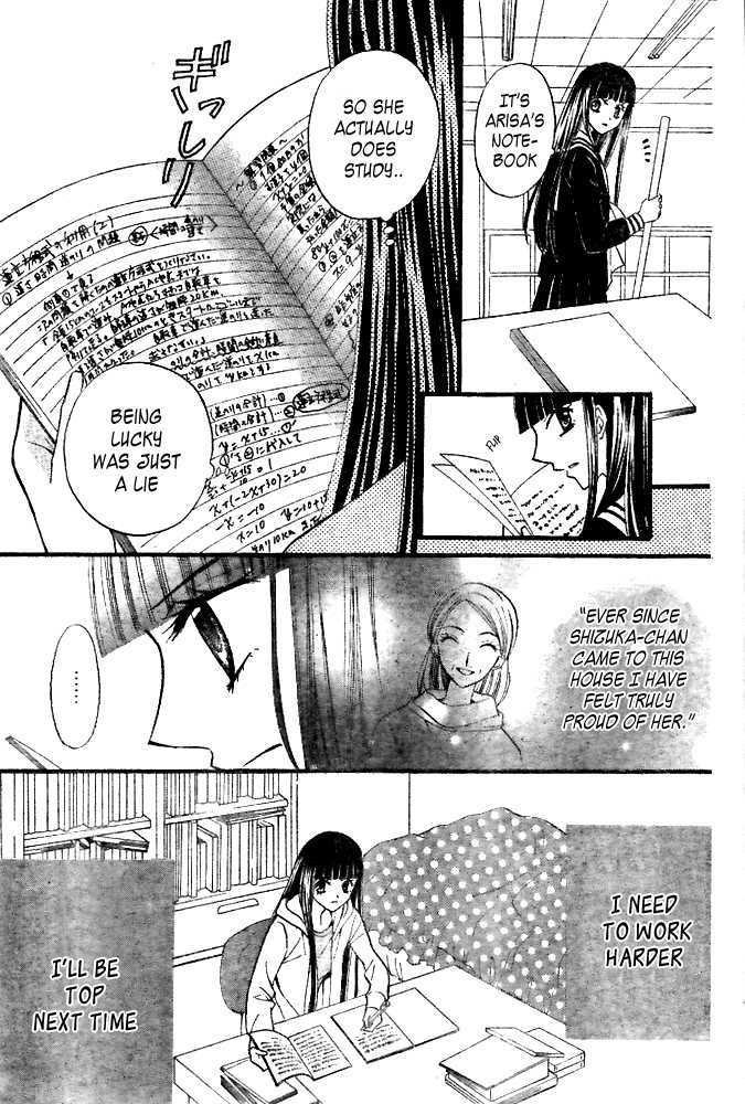 Read Arisa chapter 19 image 14 on Lezhin