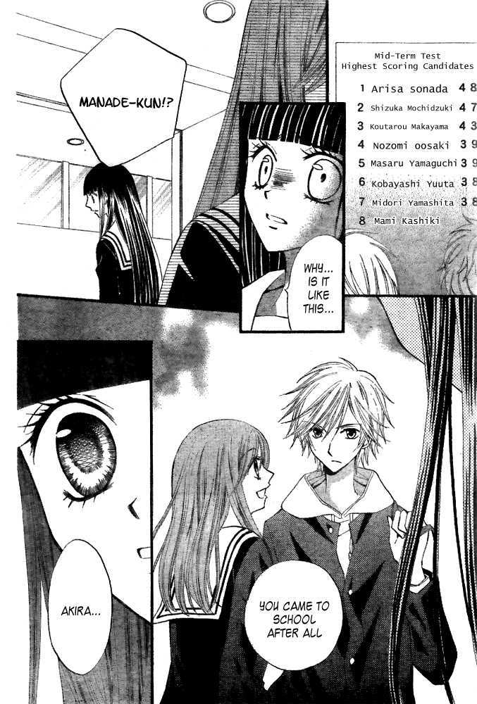 Read Arisa chapter 19 image 15 on Lezhin
