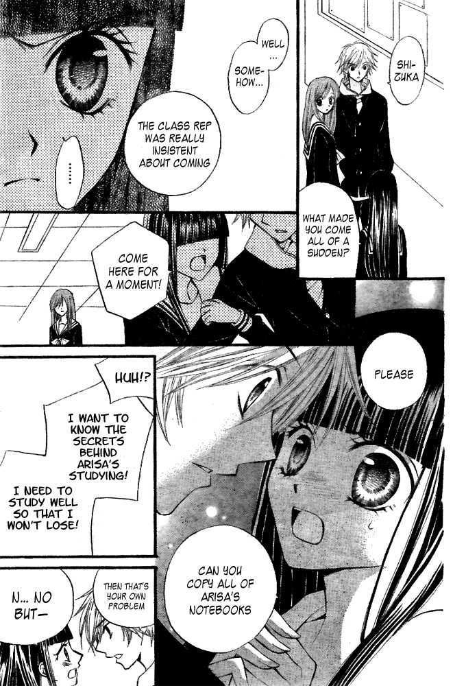 Read Arisa chapter 19 image 16 on Lezhin