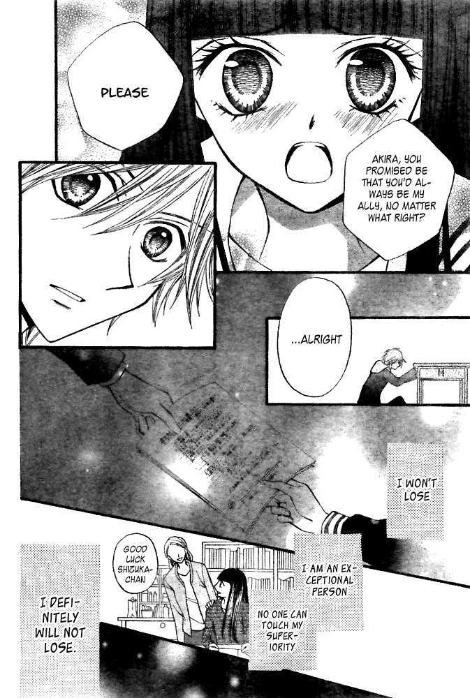 Read Arisa chapter 19 image 17 on Lezhin