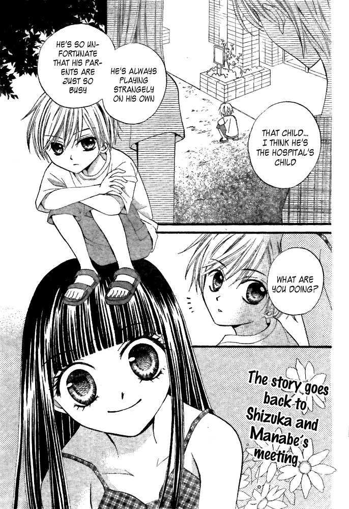 Read Arisa chapter 19 image 2 on Lezhin