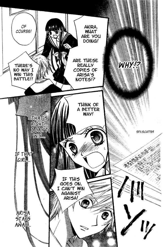 Read Arisa chapter 19 image 20 on Lezhin