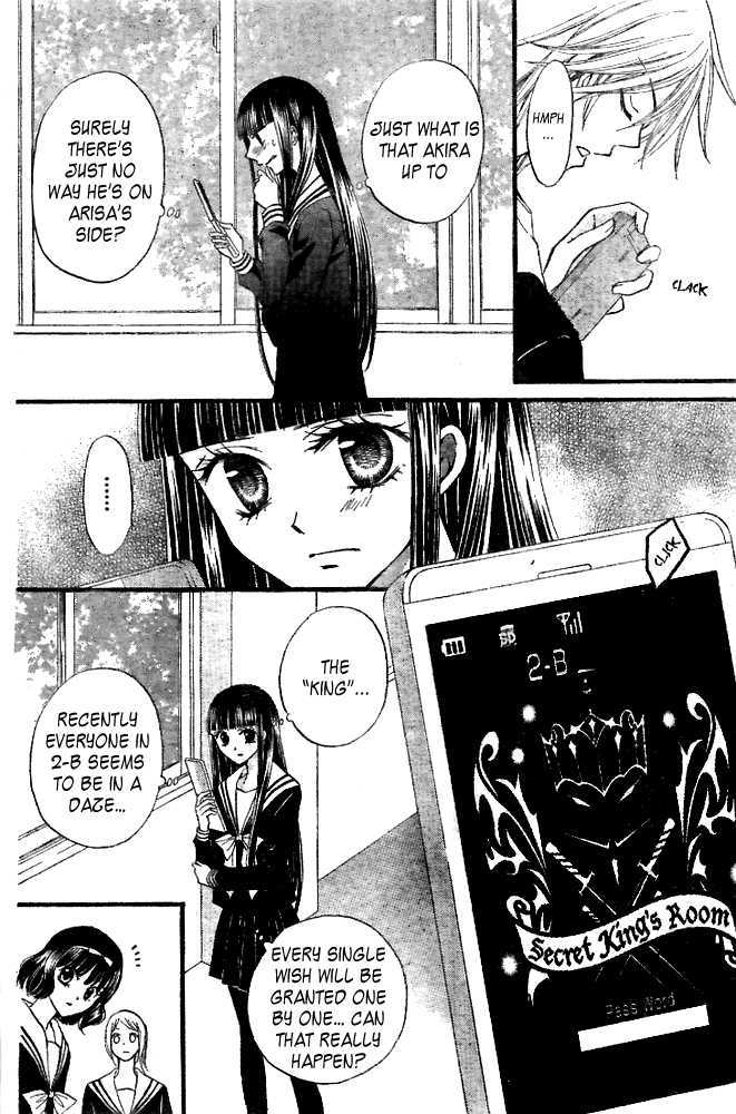 Read Arisa chapter 19 image 25 on Lezhin