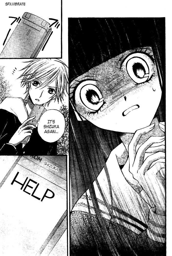 Read Arisa chapter 19 image 30 on Lezhin