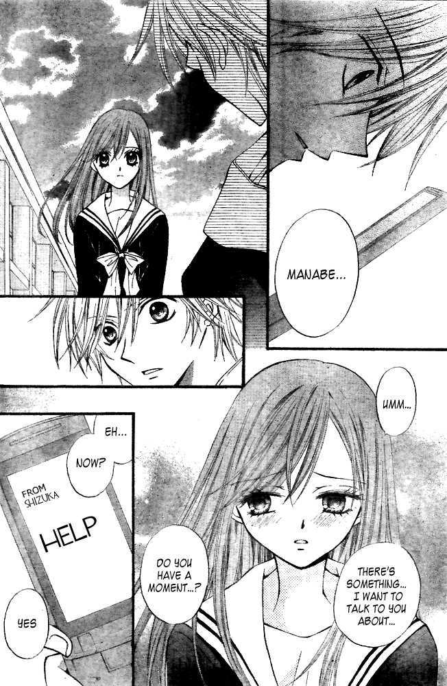 Read Arisa chapter 19 image 31 on Lezhin
